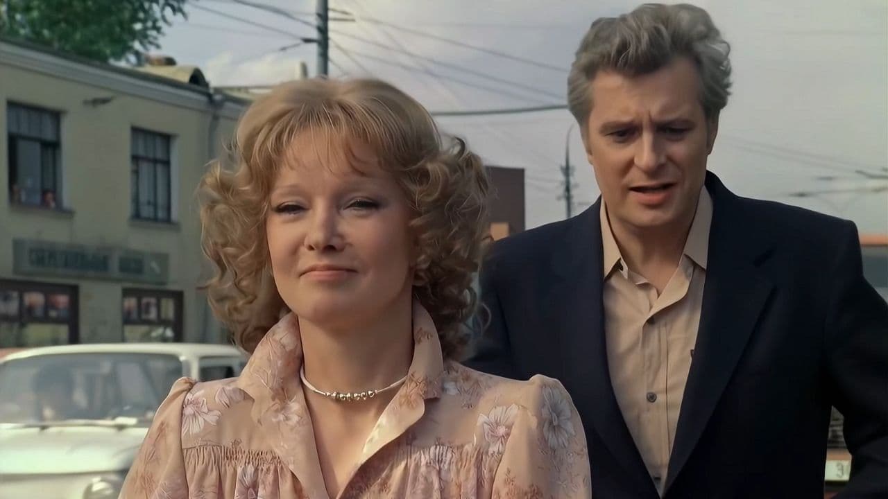 Кадр з фільму